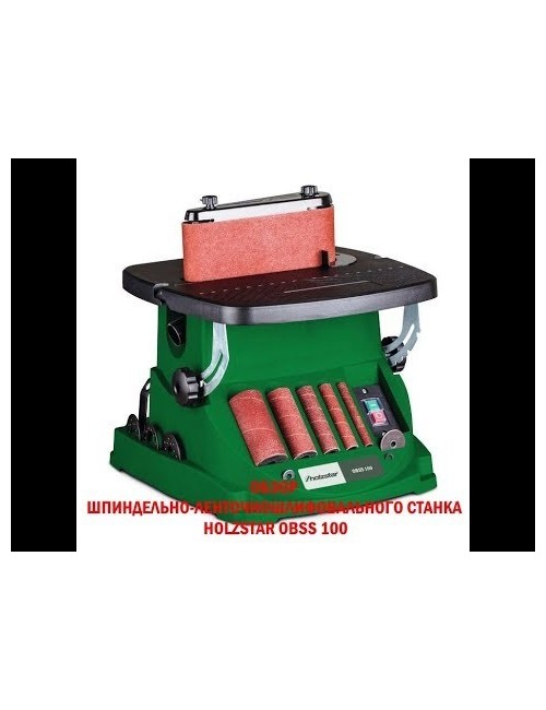 LIJADORA OBSS 100